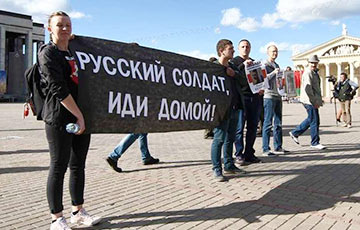 Оппозиция проводит акцию в Минске против российско-белорусских учений (Онлайн)