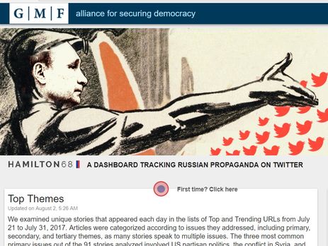 США похвастались сайтом, отслеживающим российскую «пропаганду»